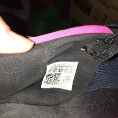 トレシュー　adidas 25cmの画像