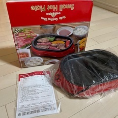 焼き肉機の画像