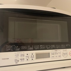 東芝石窯オーブンレンジ