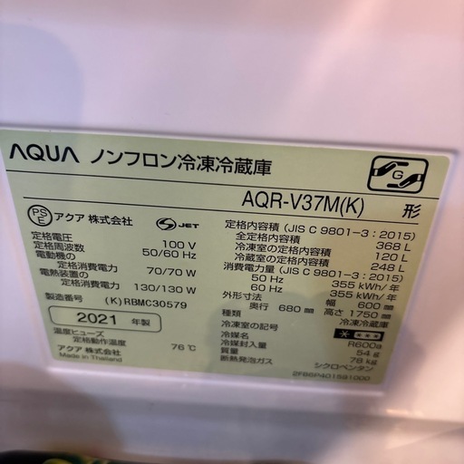AQUA AQR-V37M(K)  