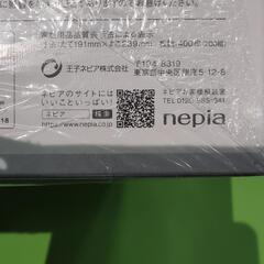 ネピア　鼻セレブ　3パックの画像