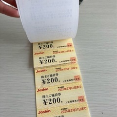 joshin 株主優待の画像