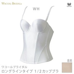 ブライダルインナーの中古が安い！激安で譲ります・無料で