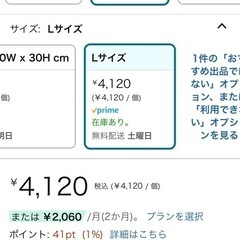 猫　【新品未使用/定価¥4,120】犬　ペット　キャリーバッグ　キャリーバック　ペットバッグ　お出かけ　病院　の画像