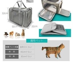 猫　【新品未使用/定価¥4,120】犬　ペット　キャリーバッグ　キャリーバック　ペットバッグ　お出かけ　病院　の画像