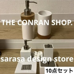 10点セット　高級インテリアブランド　白　陶器【THE CONRAN SHOP】【sarasa design】【無印】の画像