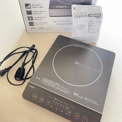 米袋用バッテリーリフター ホクエツ BL-101 中古品 【寄楽屋大網