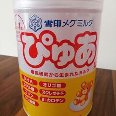 粉ミルク　ぴゅあ　