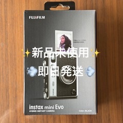 【新品未使用】FUJIFILM instax mini Evo 黒