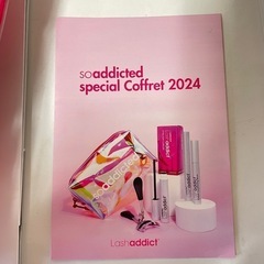 ラッシュアディクト⭐︎正規品の画像