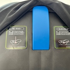  : Aprica 　スムーヴTSインファントカーシートの画像