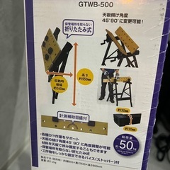 アングルベンチバイスの画像