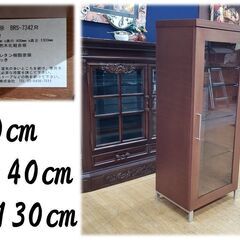 C44　展示品 日本フクラ 照明付き キャビネット 右開き C44 展示品 日本フクラ 照明付き キャビネット 右開き