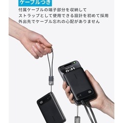 Anker Power Bank (10000mAh, 22.5W)の画像