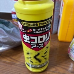 虫コロリアース