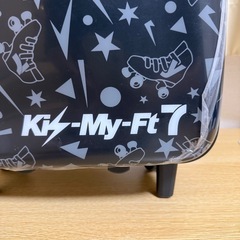 キスマイ　キャリーバッグの画像