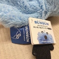 新品未使用タグ付き『パペット スンスン』セサミストリートの画像