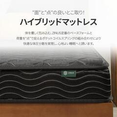 2層式ベットマット　ダブル　（ベットマットのみ）