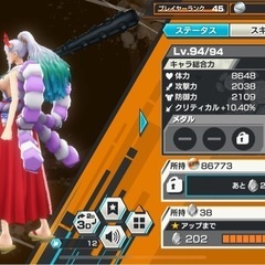 バウンティラッシュ仲間募集