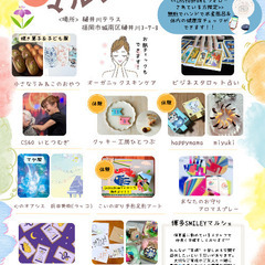 こどもの日マルシェ