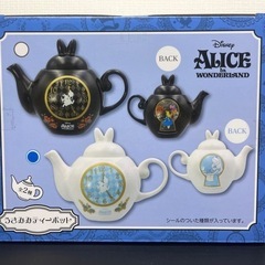 ふしぎの国のアリス　うさみみティーポット！白