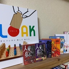 ボードゲーム仲間募集中✨