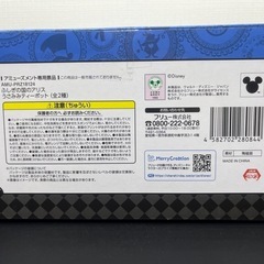 ふしぎの国のアリス　うさみみティーポット！黒の画像