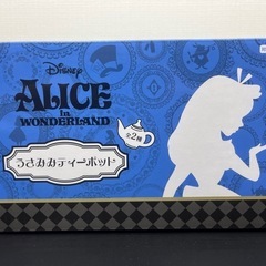 ふしぎの国のアリス　うさみみティーポット！黒の画像