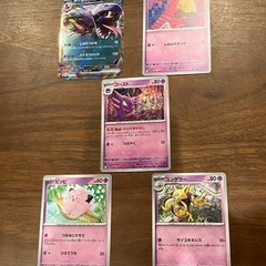 ポケモンカード 10枚セット 日本語版