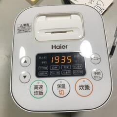 【松本市引き取り限定】ハイアール・マイコンジャー炊飯器