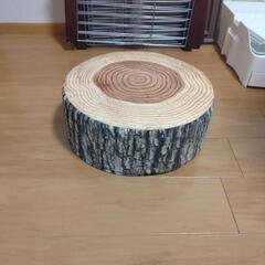 切り株クッション