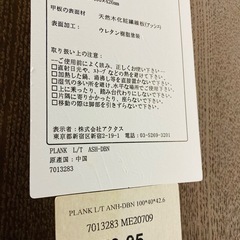 【ACTUS ローテーブル】の画像