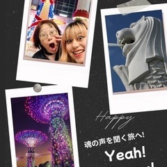 Crazy! Yeah! 魂の旅仲間、募集!
