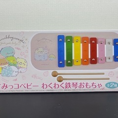 すみっコベビー　わくわく鉄琴おもちゃ！A