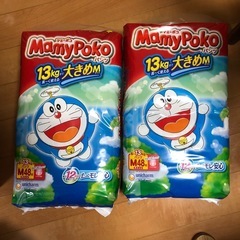 オムツ