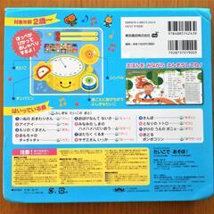 たいこであそぼ！の画像