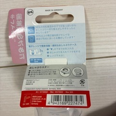 おしゃぶりの画像