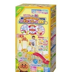 アンパンマン ジャングルジム 折りたたみ