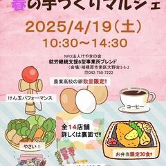 toi   toi  tois  出店します
