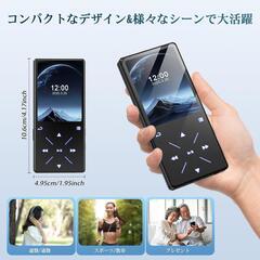 【新品未開封！2025年最新!人気】 mp3プレーヤー 最新 bluetooth5.0 64GB 多機能 デジタル 黒 おしゃれの画像