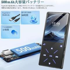 【新品未開封！2025年最新!人気】 mp3プレーヤー 最新 bluetooth5.0 64GB 多機能 デジタル 黒 おしゃれの画像