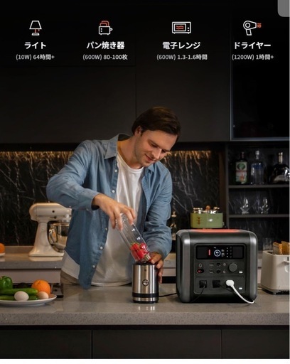 「セット売り」ポータブル電源 1000Wh 大容量 ソーラーパネル 110