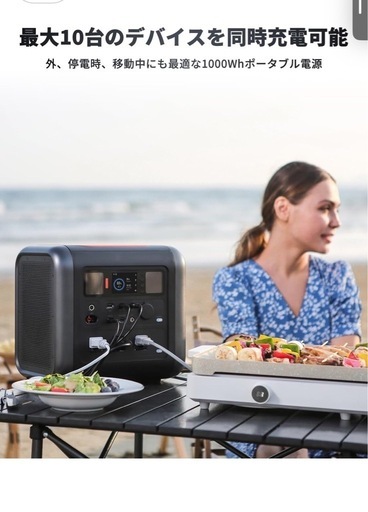 「セット売り」ポータブル電源 1000Wh 大容量 ソーラーパネル 110