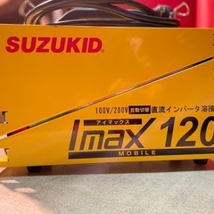 SUZUKID. インバータ制御 直流アーク溶接機 アイマックス 120 の画像