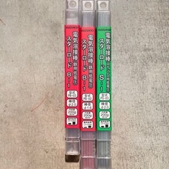 SUZUKID. インバータ制御 直流アーク溶接機 アイマックス 120 の画像