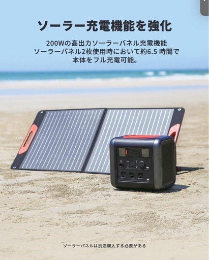 「セット売り」ポータブル電源 1000Wh 大容量 ソーラーパネル 110