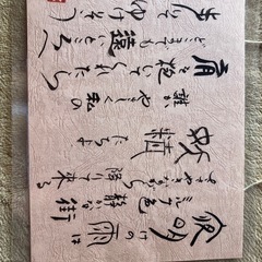 書