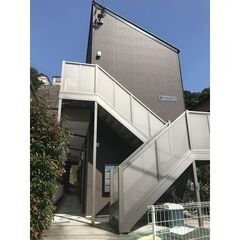 KS🌸初期費用5万円🏠✨敷金ゼロ🌟礼金ゼロ🌟仲介手数料ゼロ🌟JR横須賀線衣笠駅徒歩5分🚃👣 ロフト付きの角部屋！🌸安心のTVインターホン🔑 - 横須賀市