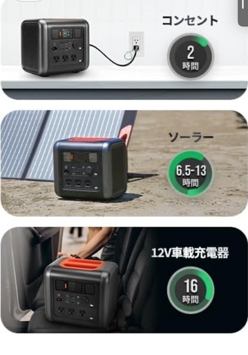 「セット売り」ポータブル電源 1000Wh 大容量 ソーラーパネル 110