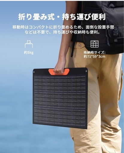 「セット売り」ポータブル電源 1000Wh 大容量 ソーラーパネル 110